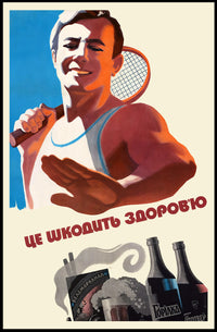 Tennis Player Health Promotion Vintage Propaganda Poster