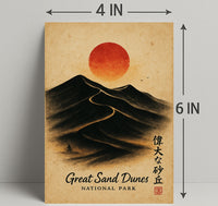 Great Sand Dunes Art with Vintage Japanese Style - National Park Poster