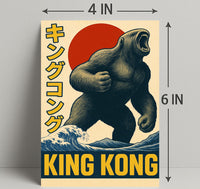 King Kong Poster PosterGoat