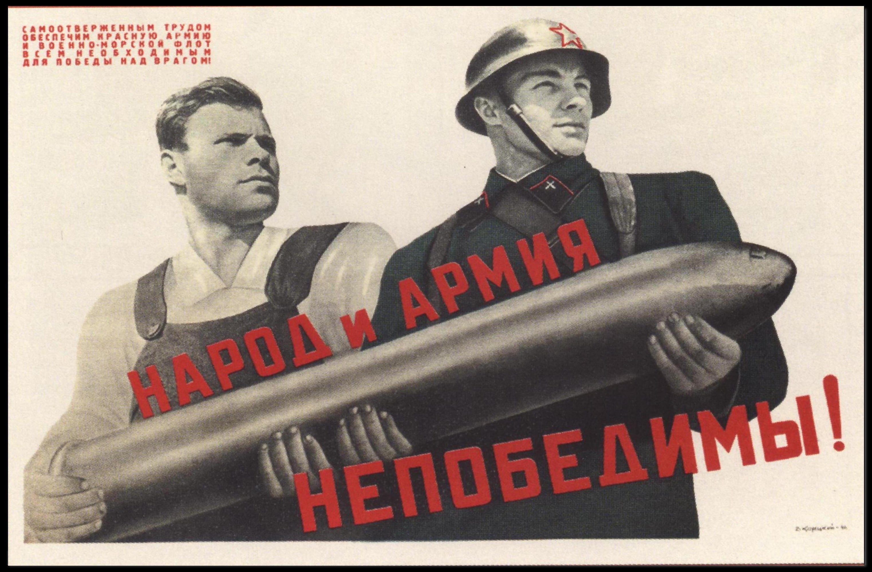 United for Victory Poster