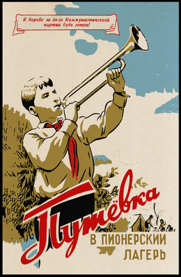 Soviet Era Youth Camp Inspirational Propaganda Poster