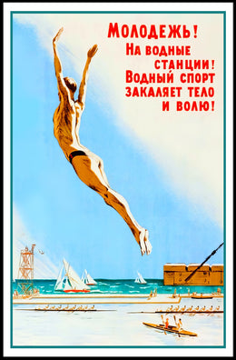 Vintage Soviet Water Sports Propaganda Poster
