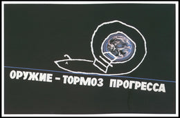 Weapons as a Hindrance to Progress Poster