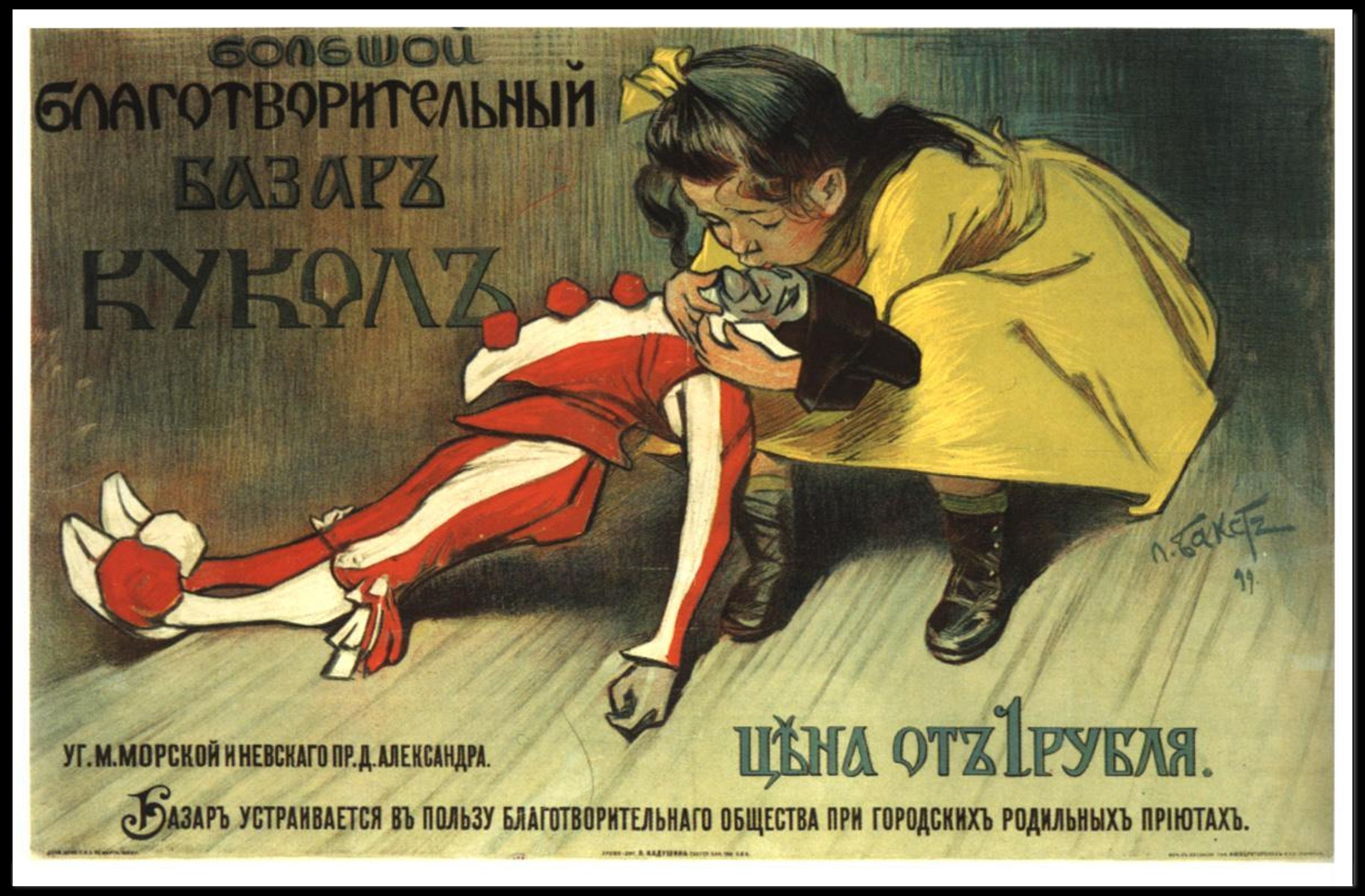 Charity Doll Bazaar Poster