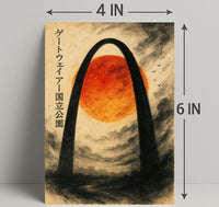 Gateway Arch Sunset: Artistic National Park Poster