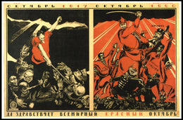 Rise of the Red October Poster