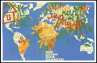 Peace for the Children of the World Poster