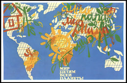 Peace for the Children of the World Poster