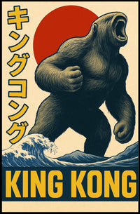 King Kong Poster PosterGoat