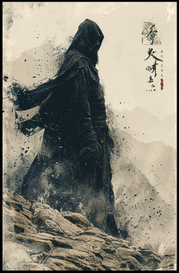 Mystical Hooded Figure in Rugged Landscape Artistic Poster PosterGoat