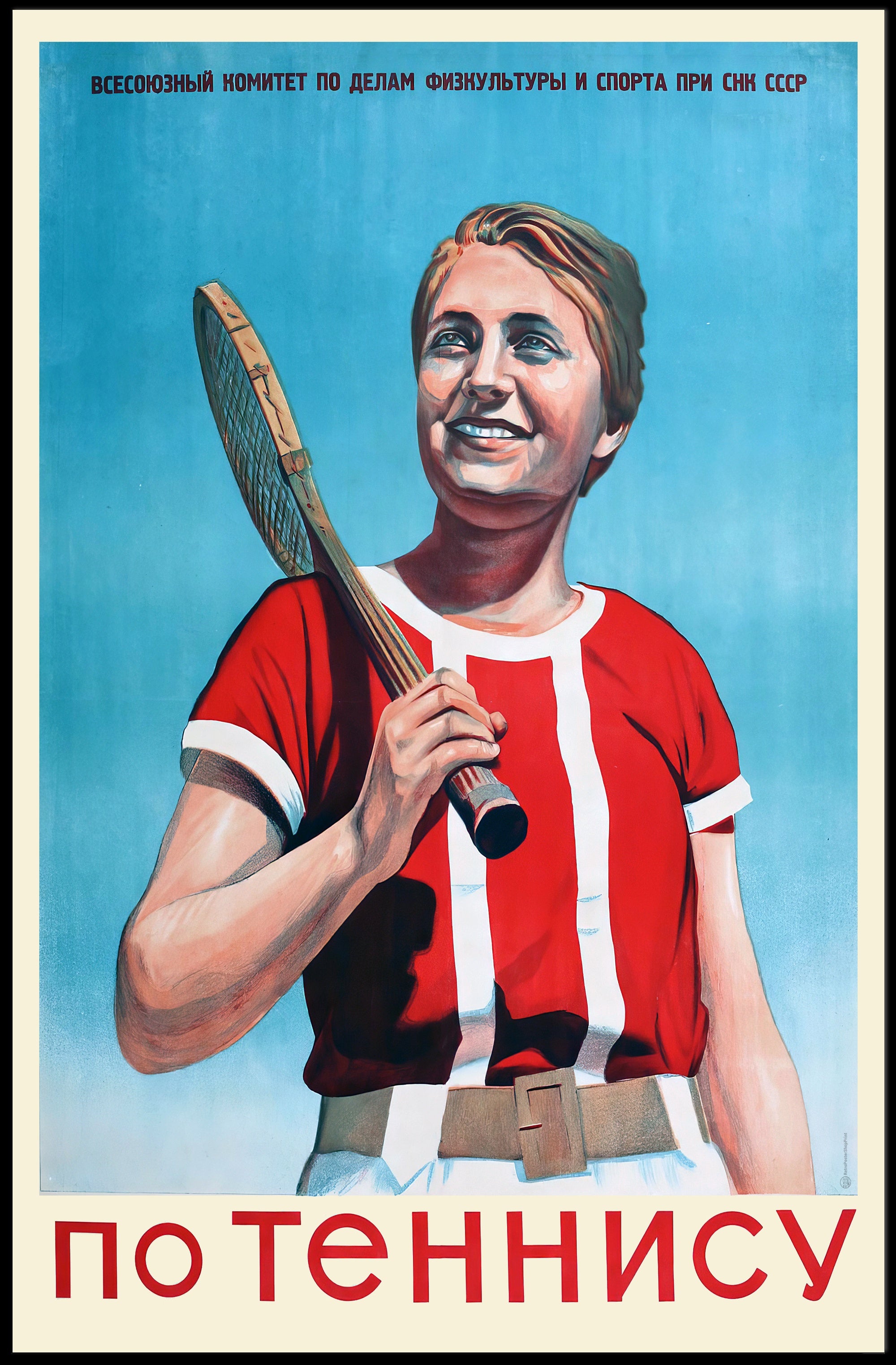 Tennis Enthusiasm Soviet Style Vintage Sports Poster