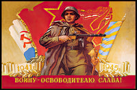 Soviet Soldier Tribute Poster