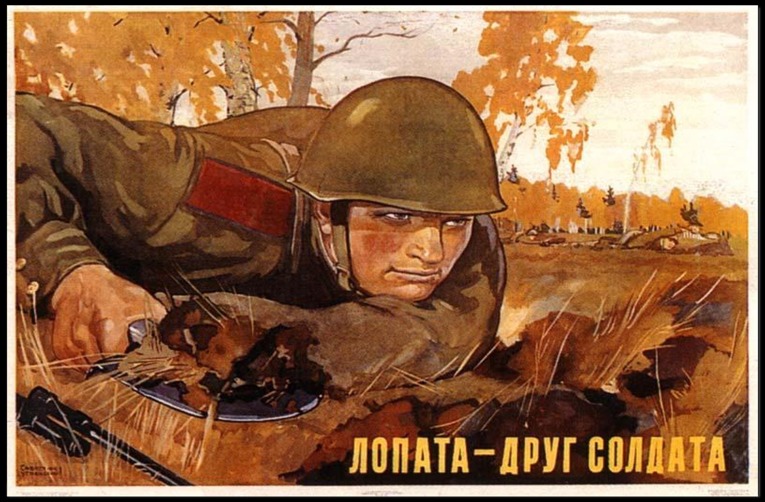 Shovel   A Soldier's Friend Poster