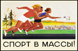 Vintage Soviet Athletic Race Motivational Propaganda Poster