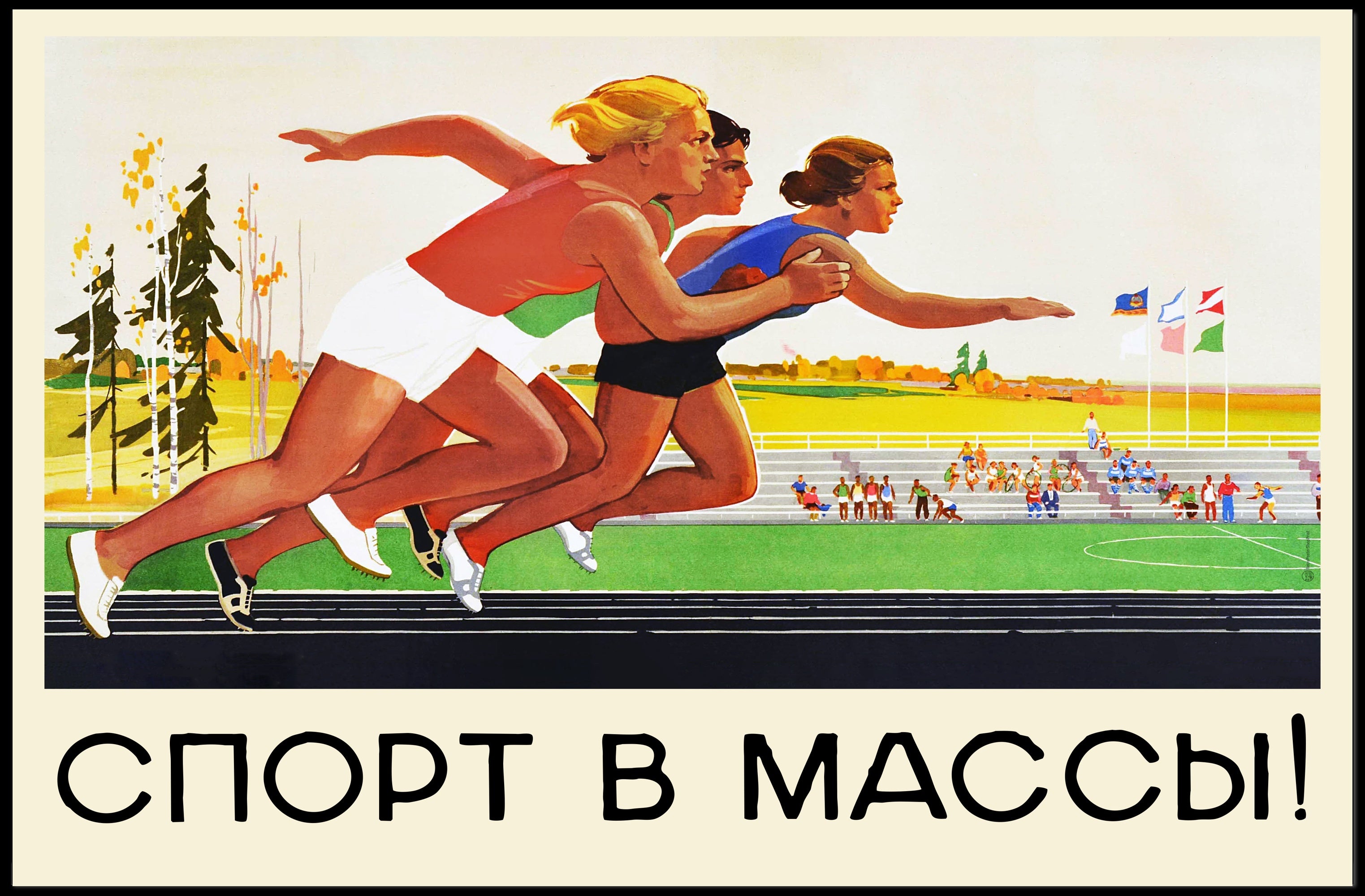 Vintage Soviet Athletic Race Motivational Propaganda Poster