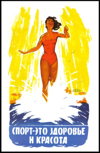 Vintage Russian Sports Poster with Energetic Yellow Background