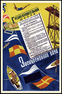 Vintage Soviet Aquatic Sports Advertisement Sports Poster