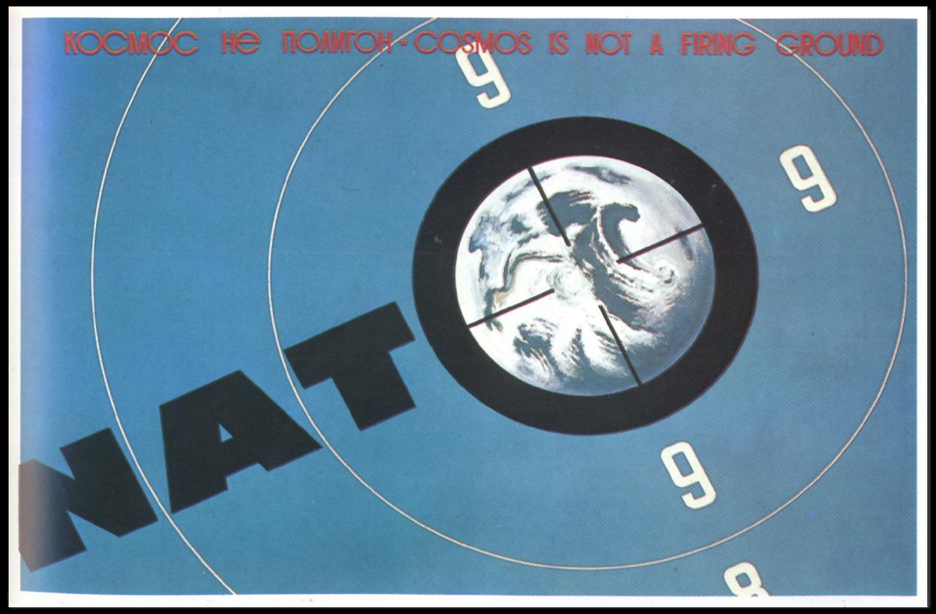 Cosmos is Not a Firing Ground Poster