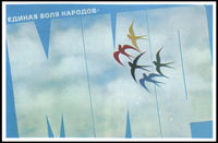 United Will of the People Poster