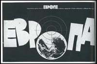 Europa and Global Tensions Poster