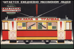 Advertising in Trams Poster