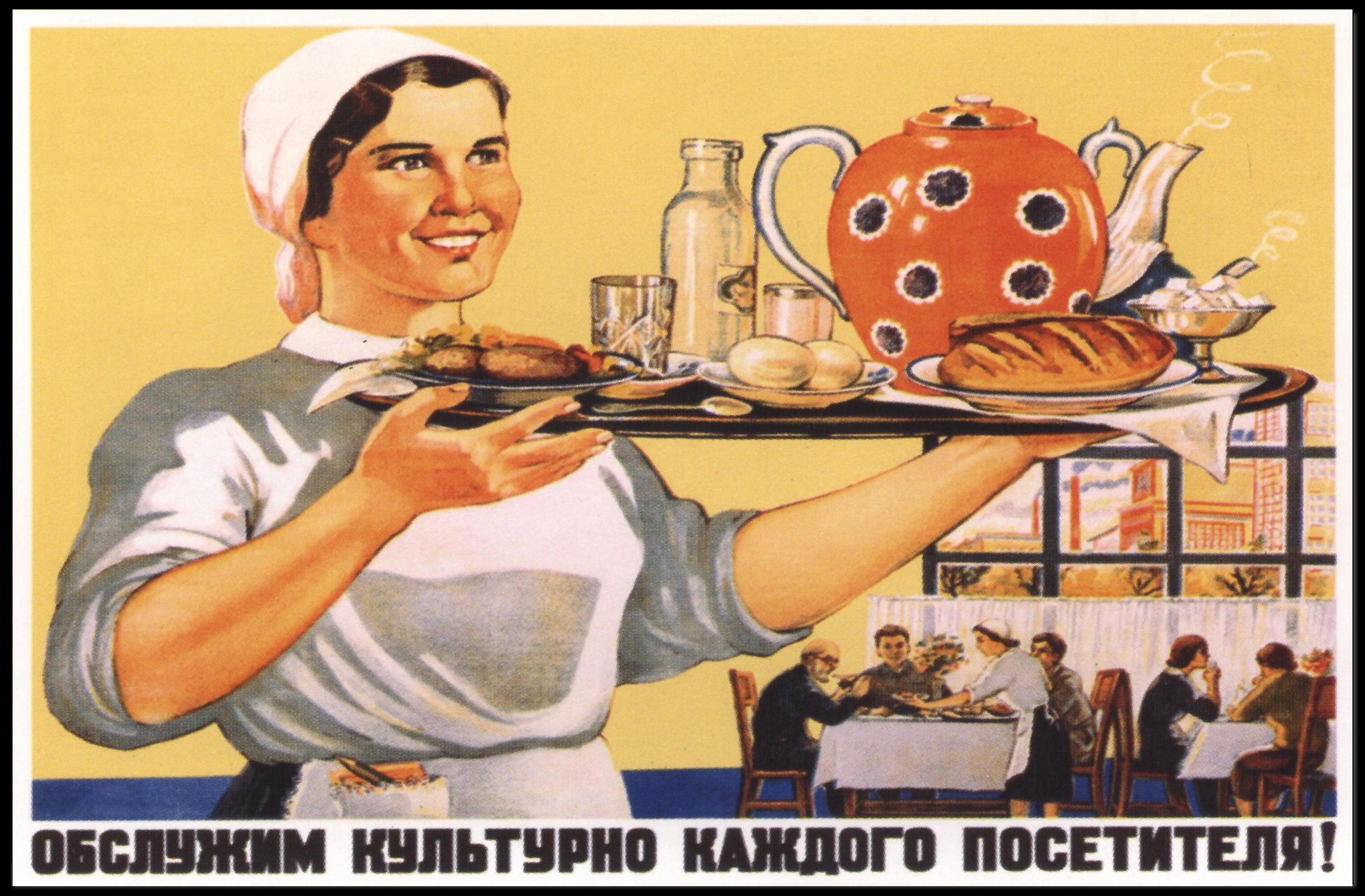 Welcoming Service for Every Visitor Poster