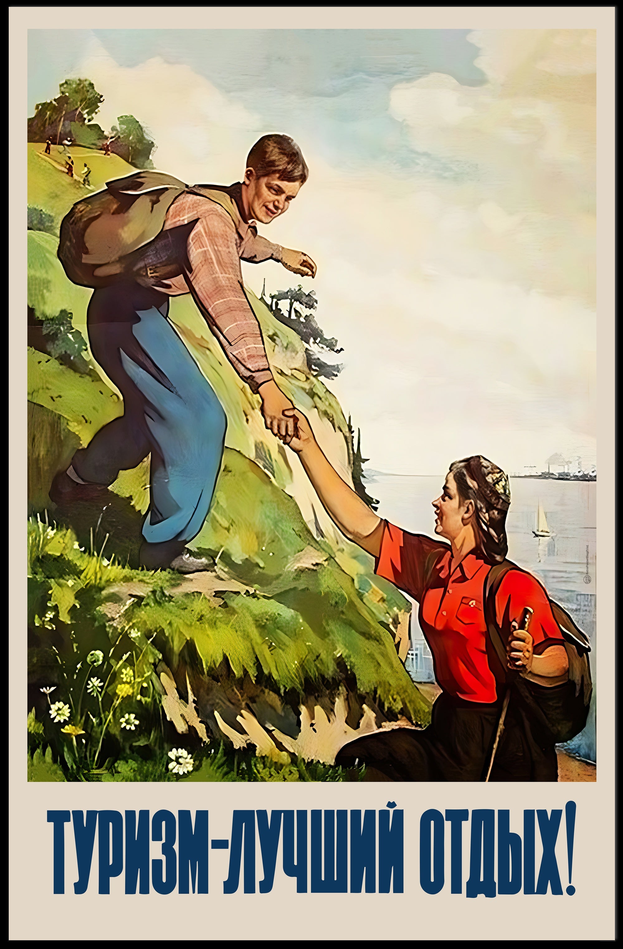 Vintage Soviet Outdoor Adventure Travel Poster