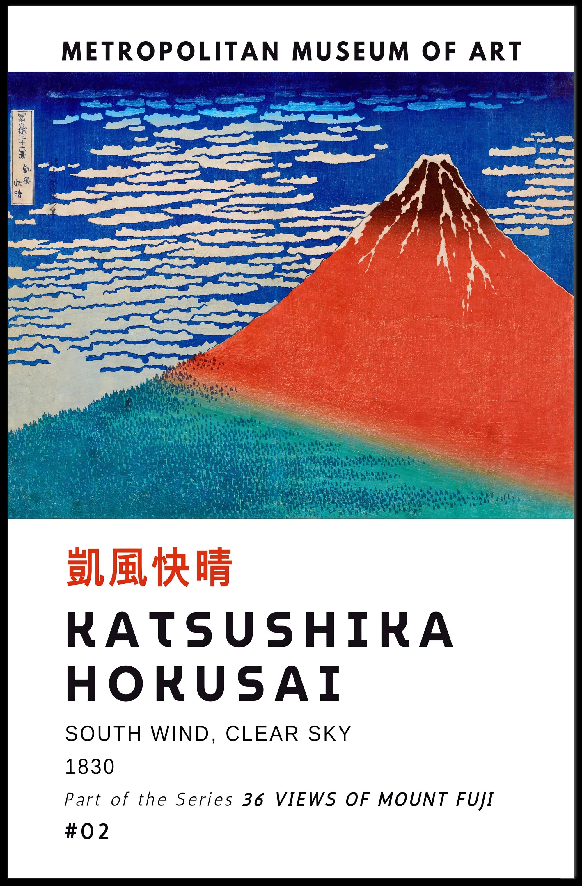 Katsushika Hokusai South Wind Clear Sky Poster