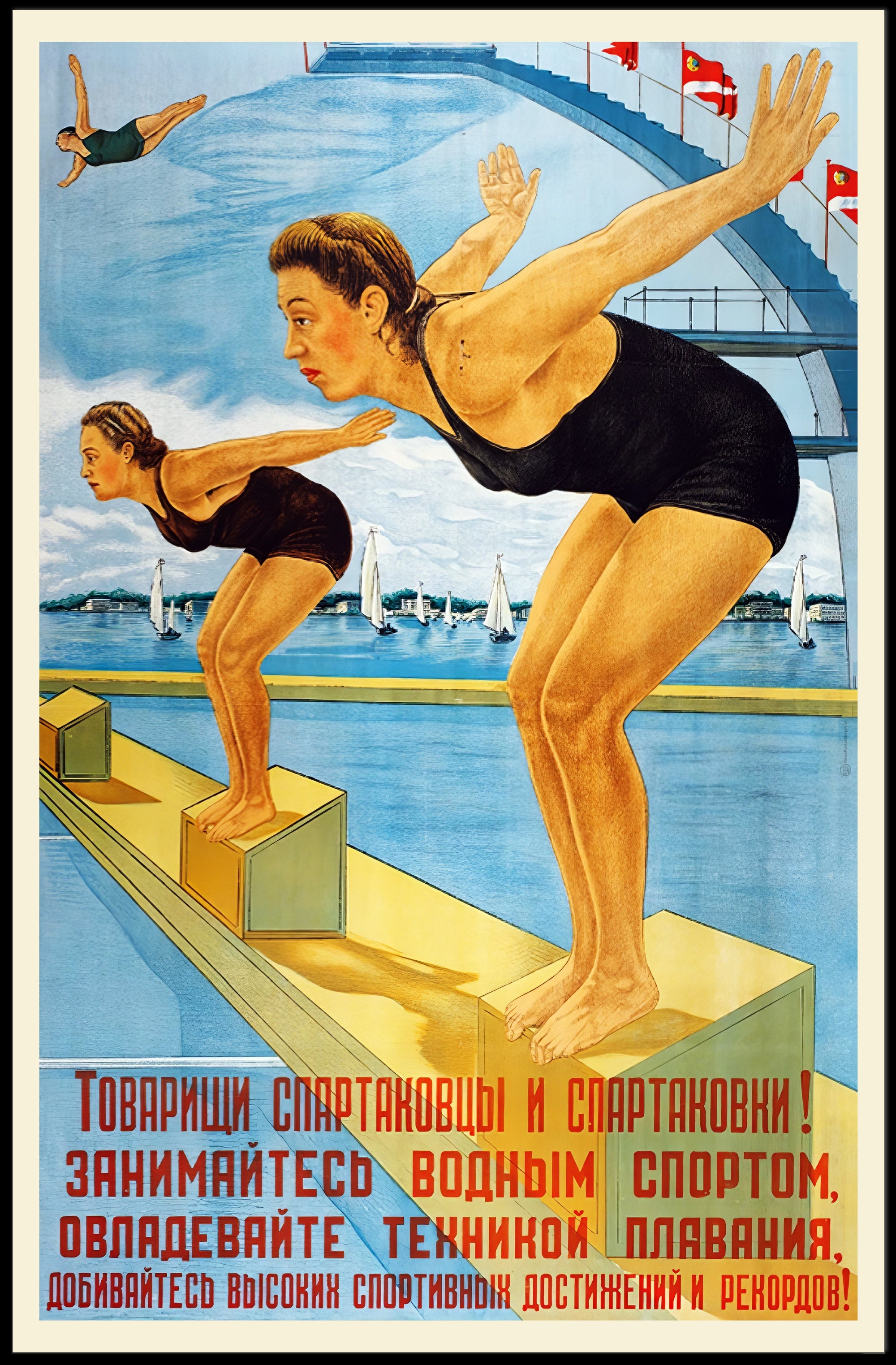Soviet Union Water Sports Propaganda Vintage Sports Poster