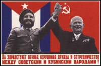Soviet Cuban Friendship and Cooperation Poster