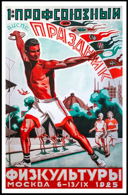 Moscow 1925 Dynamic Sports Festival Propaganda Poster