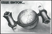 Tension and Power Poster