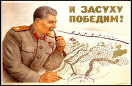 Soviet Leadership and Agricultural Planning Poster