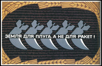 Land for Plows, Not for Missiles Poster