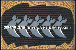 Land for Plows, Not for Missiles Poster