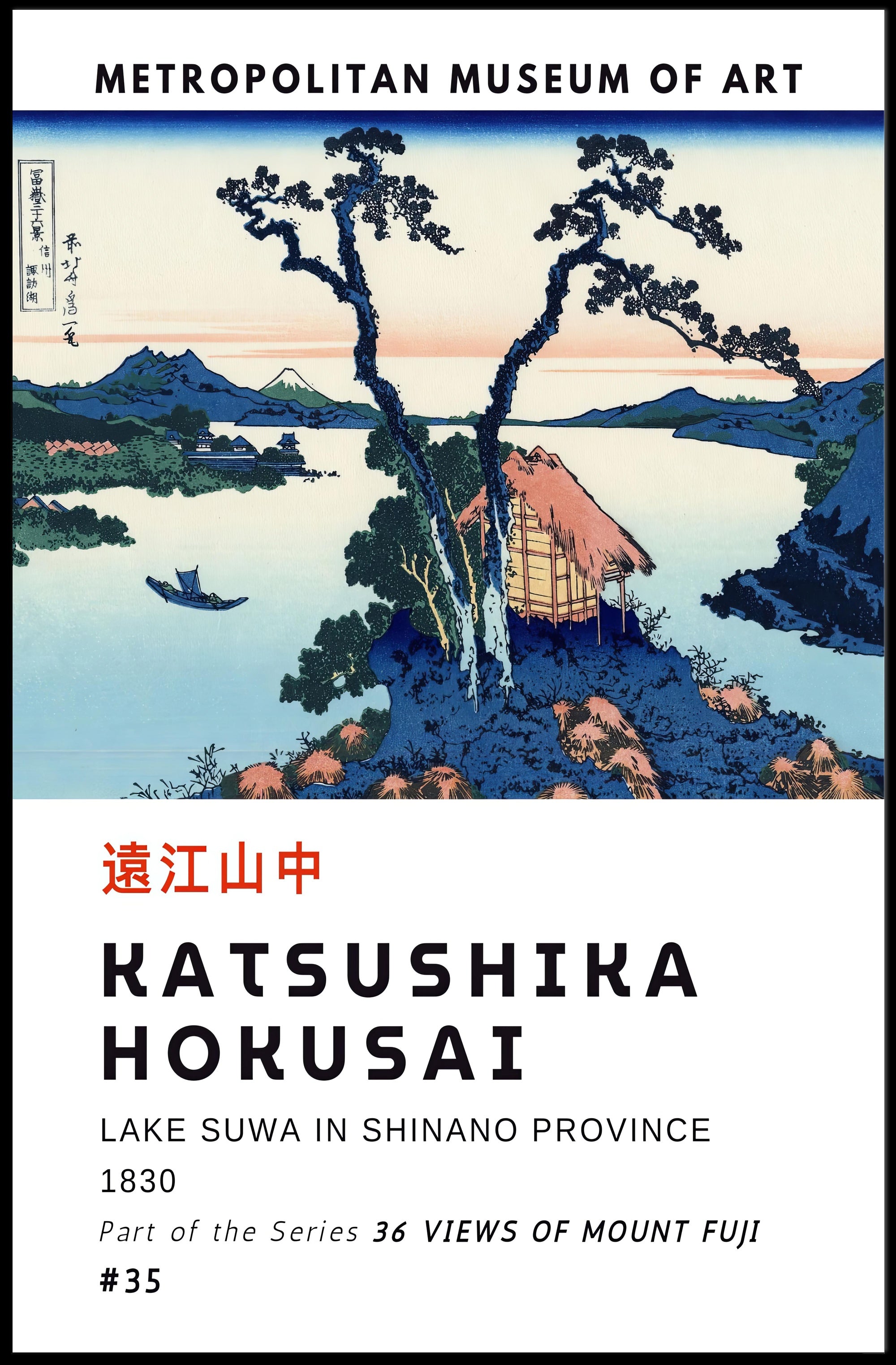 Katsushika Hokusai Lake Suwa in Shinano Province Poster