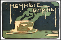 Night Pancakes Poster