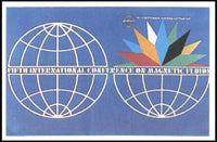 Fifth International Conference on Magnetic Fluids Poster