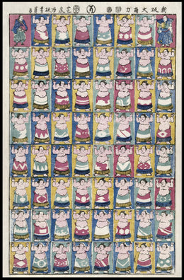 Sumo Wrestler Art Grid Poster