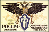 Russian Relief Effort Poster