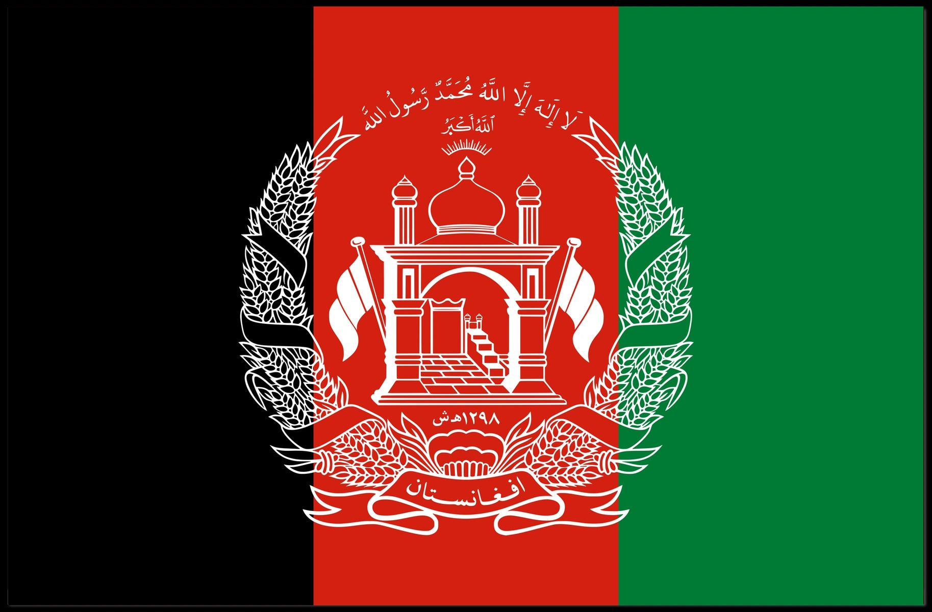 Afghanistan Flag Poster