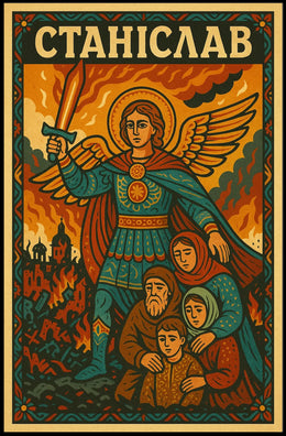 Guardian Of The People Poster