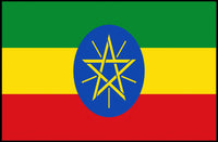 Ethiopia Flag Poster
