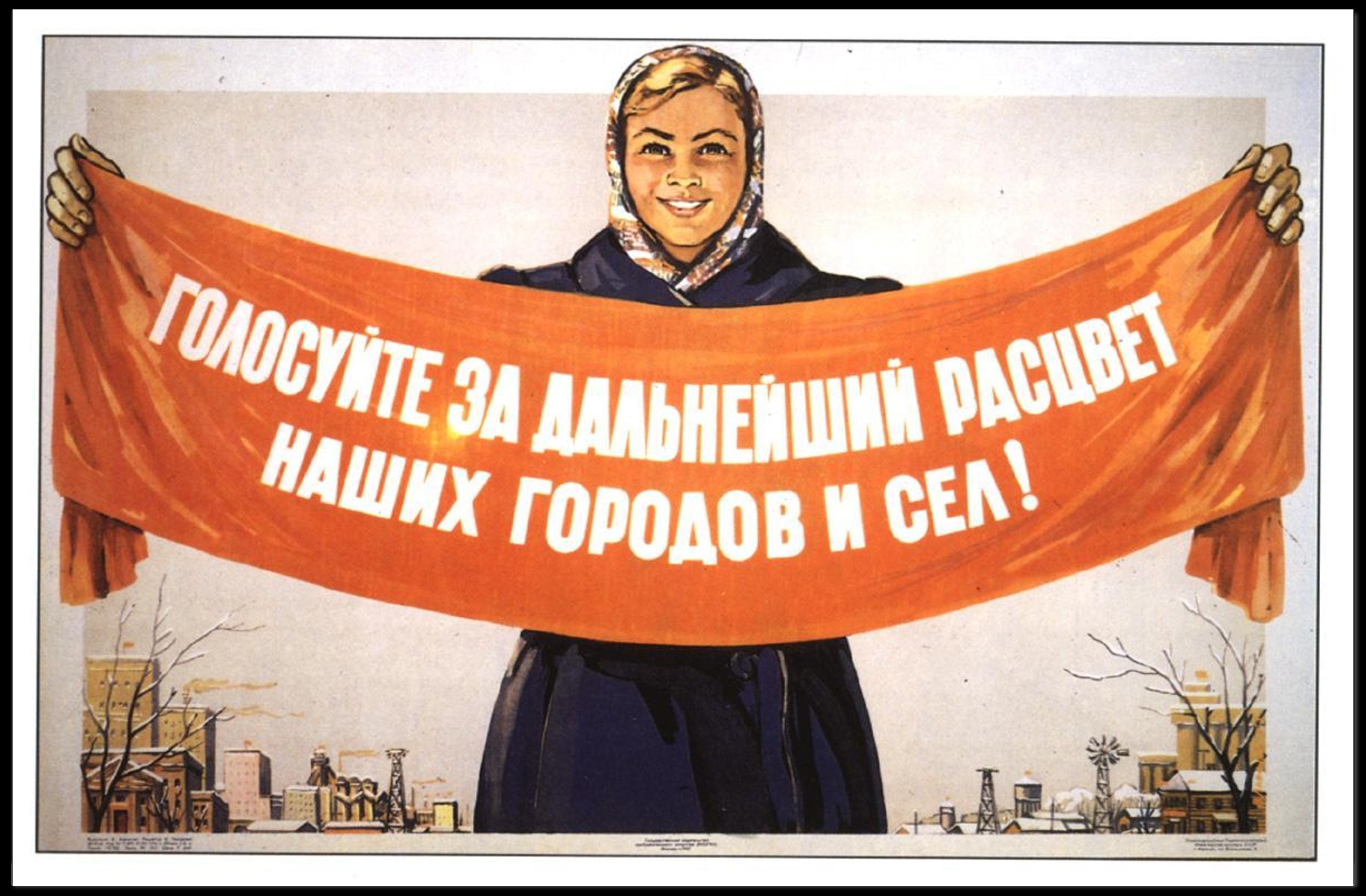 Vote for the Prosperity of Our Cities and Villages! Poster
