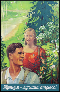 Vintage Soviet-Era Travel Poster: Explore the Outdoors