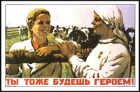 Inspirational Soviet Agricultural Poster