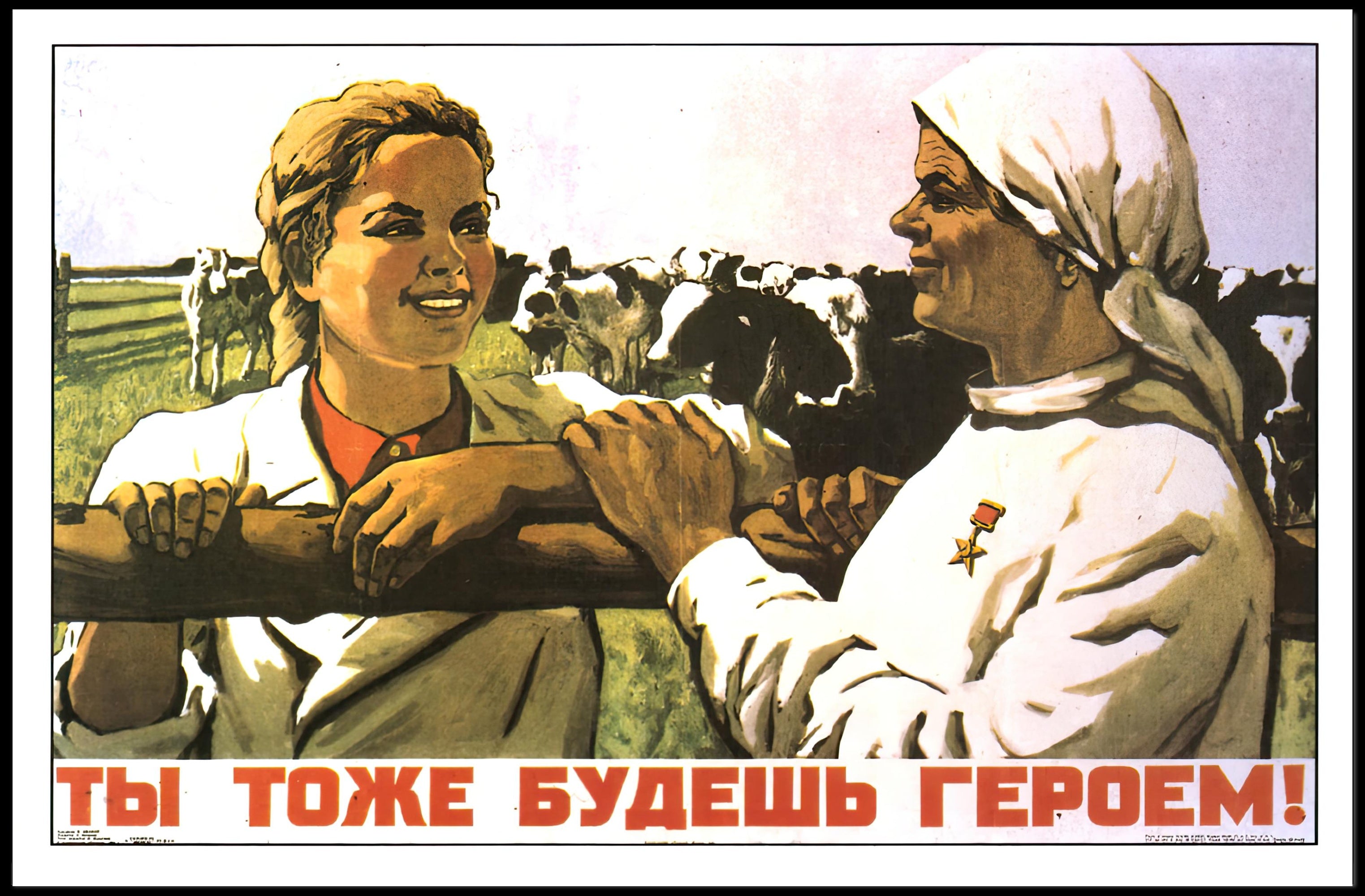 Inspirational Soviet Agricultural Poster