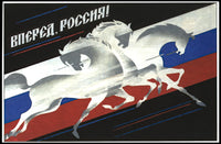 Forward, Russia! Poster