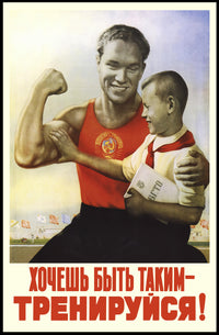 Vintage Soviet Fitness Inspiration Propaganda Poster