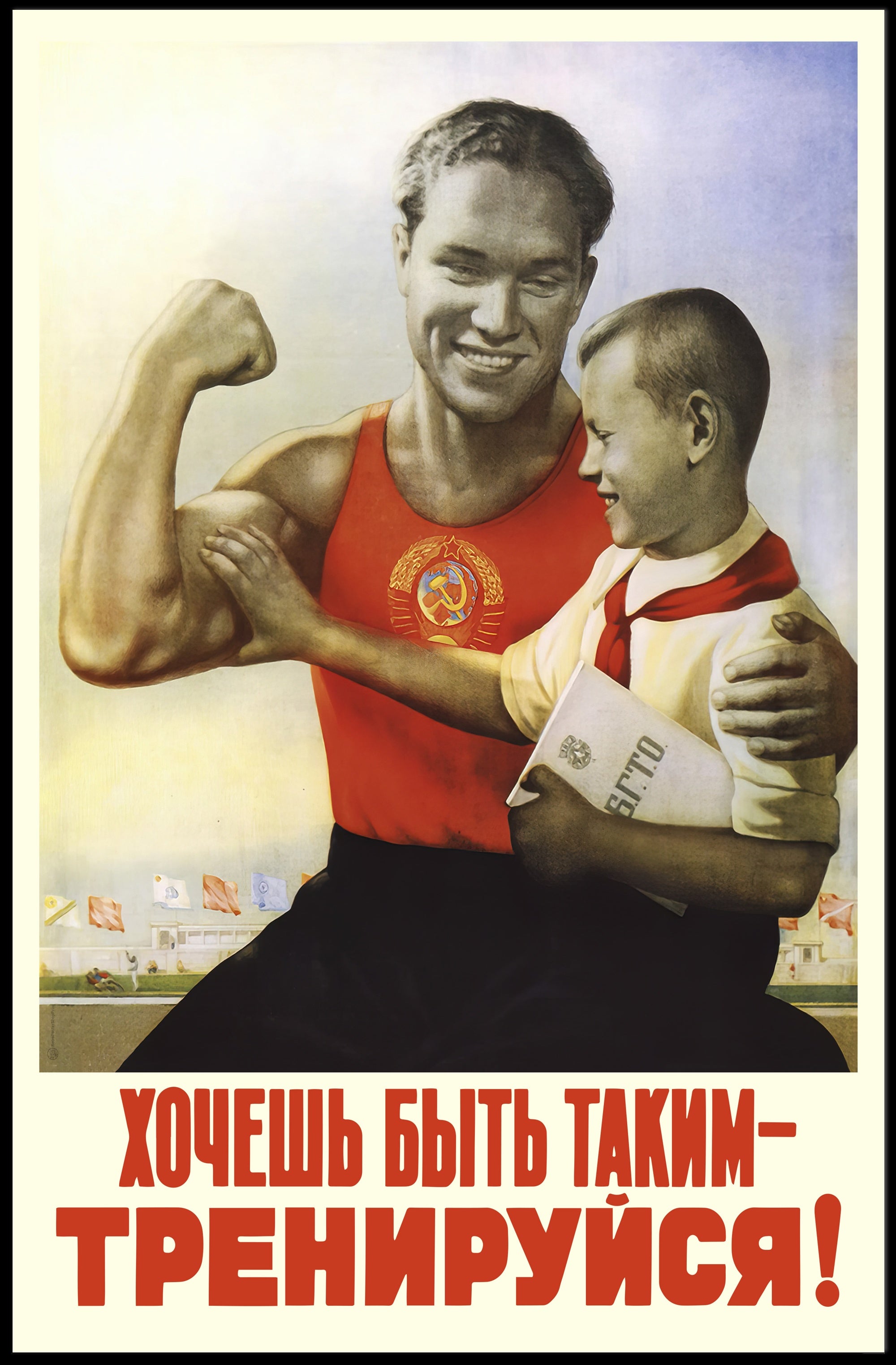 Vintage Soviet Fitness Inspiration Propaganda Poster